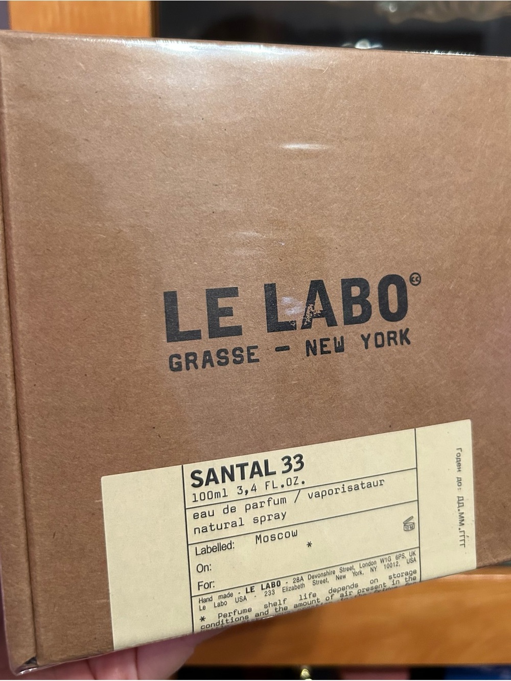 Unisex perfume - sealed